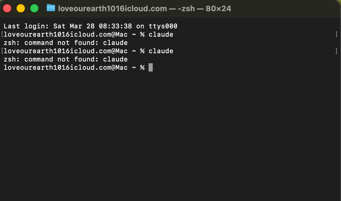 command not found エラー