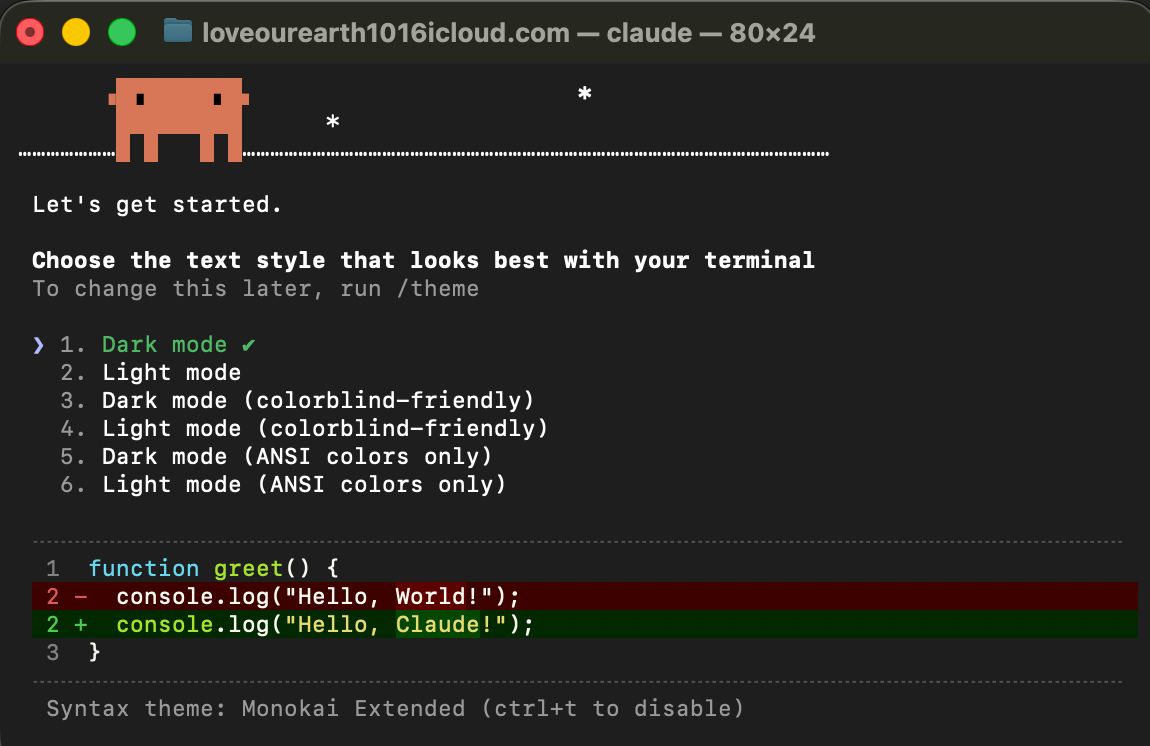 テーマ選択画面